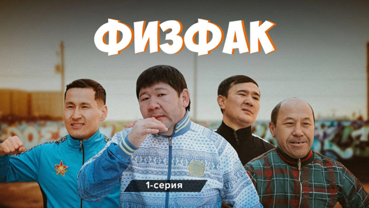Обложка сериала