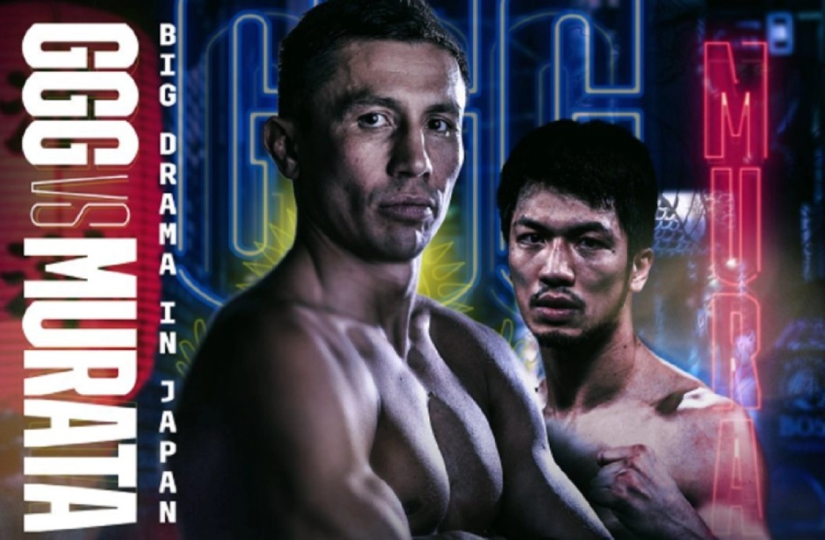 Фото: gggboxing