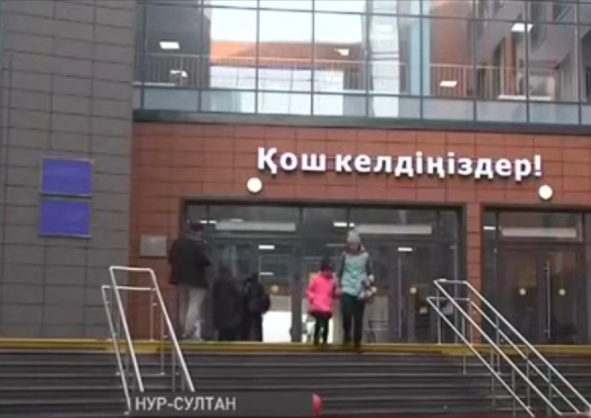 Кадр с видео