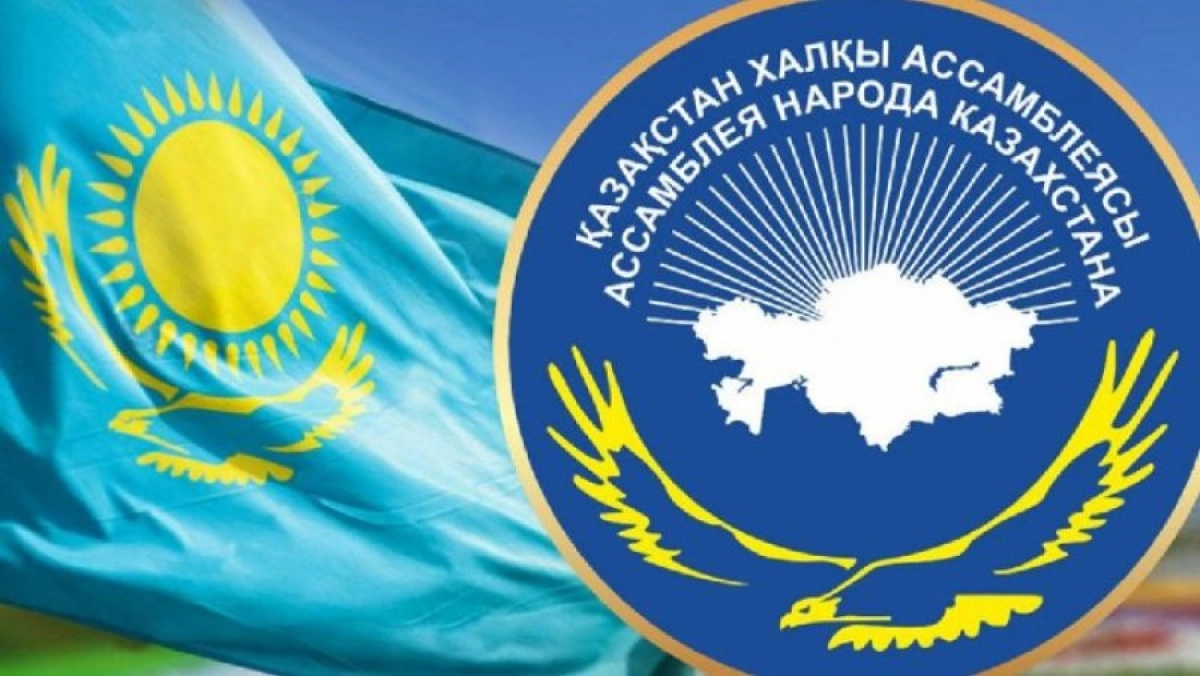 Фото: АНК
