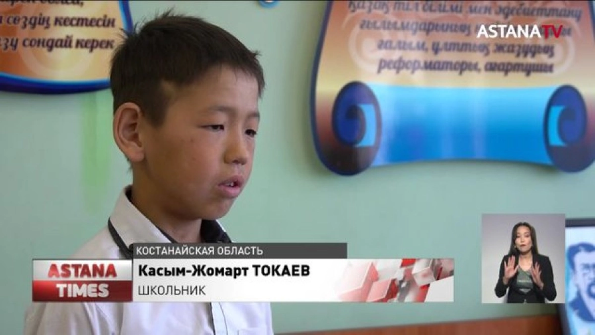 Стоп-кадр из видео