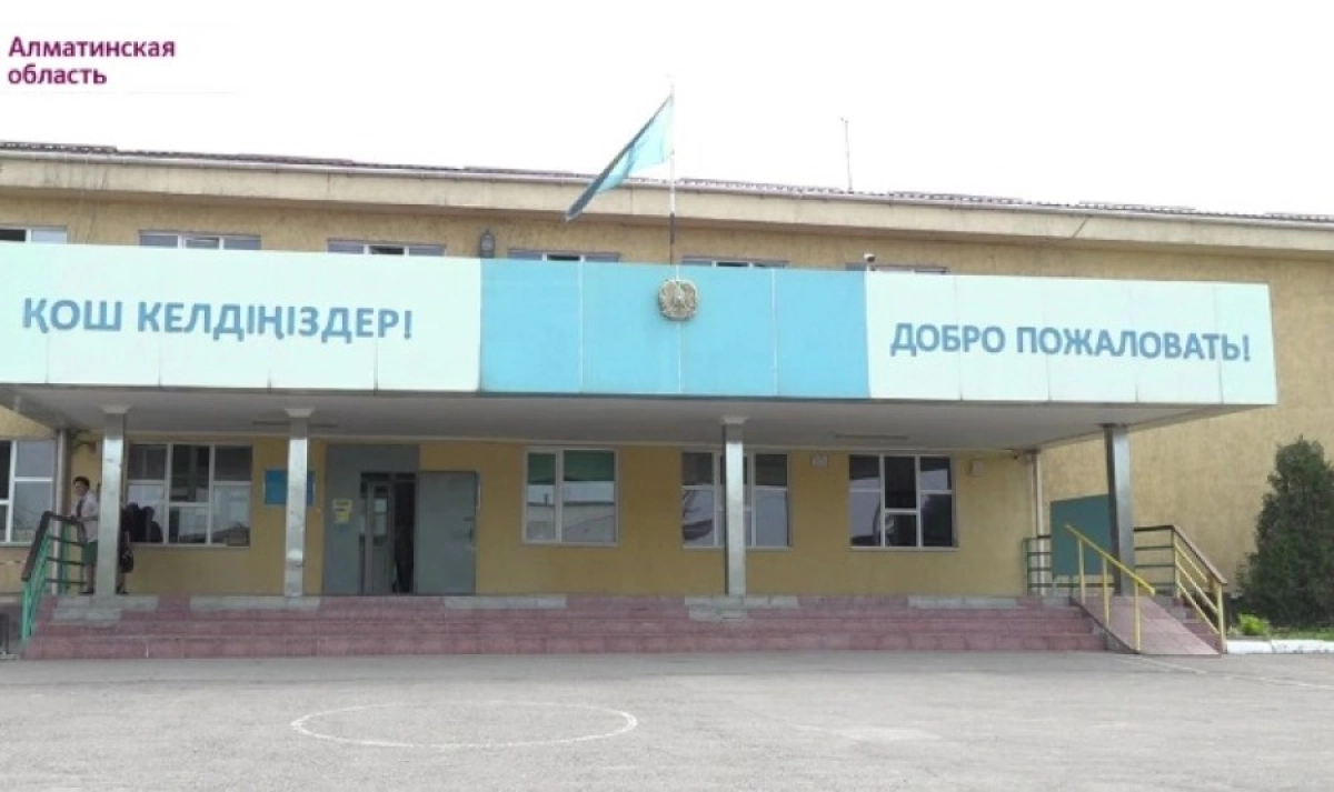 Фото: almaty.tv