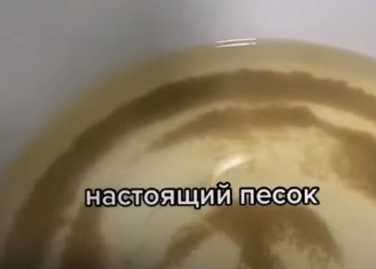 Кадр из видео