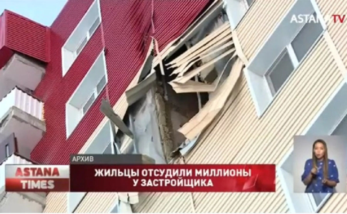 Кадр с видео