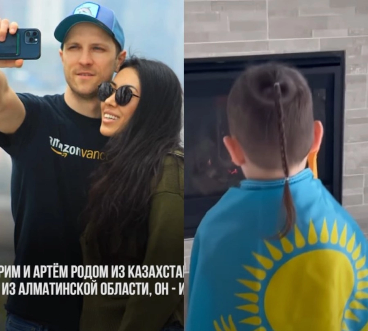 Фото коллаж ИА «NewTimes.kz»