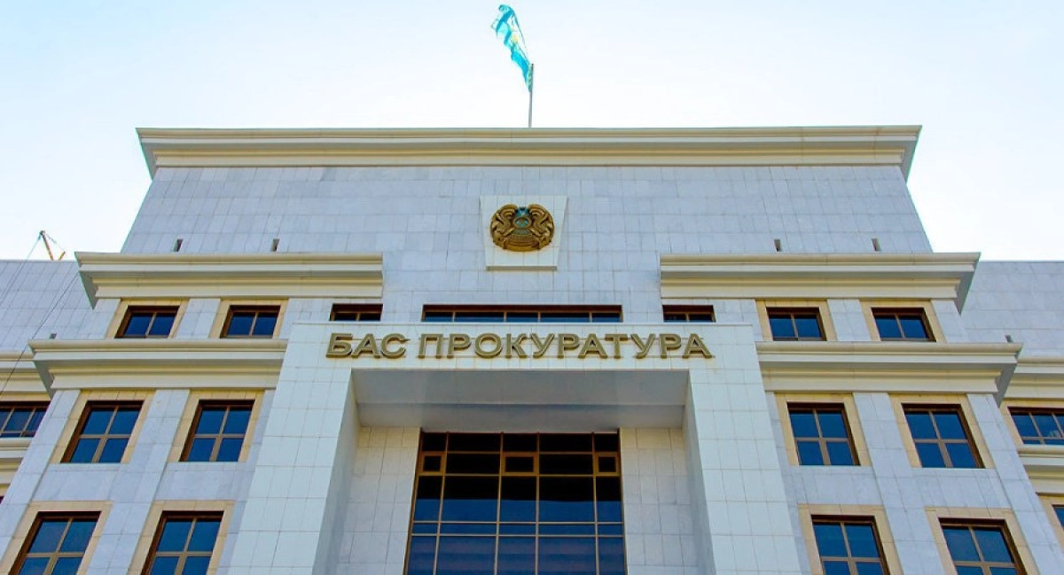 Фото с сайта egemen.kz