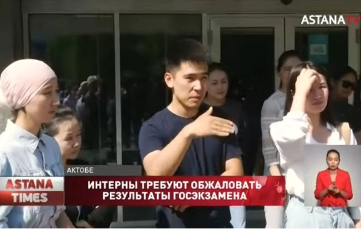 Кадр с видео