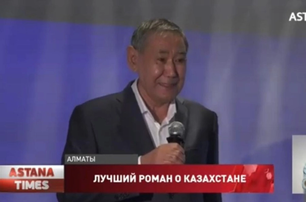 Фото скриншот видео телеканала Астана