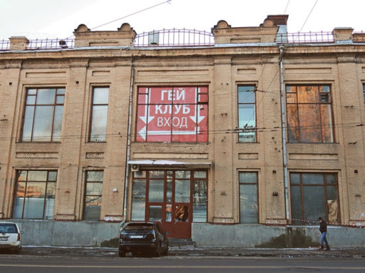 Фото: МК
