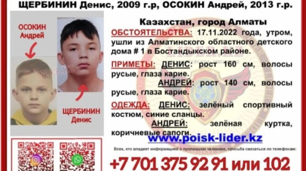 Фото волонтеров