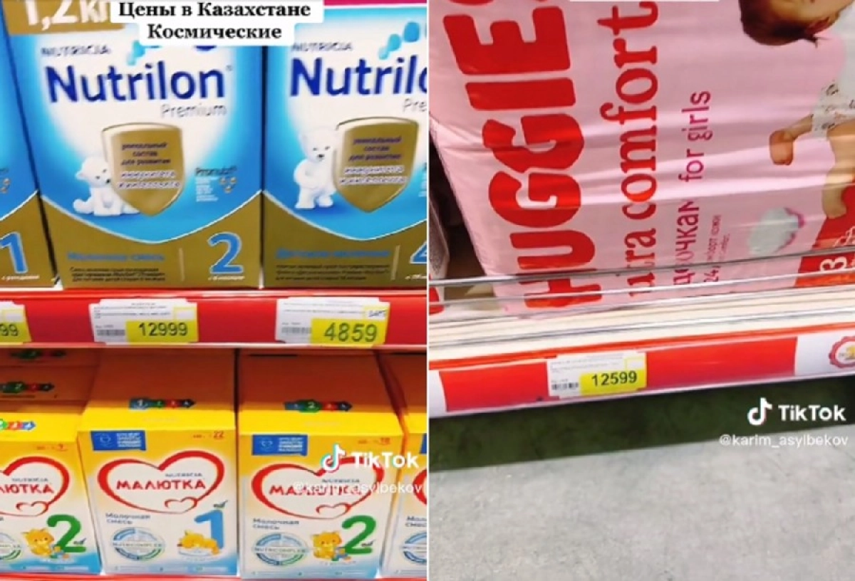 Кадр из видео