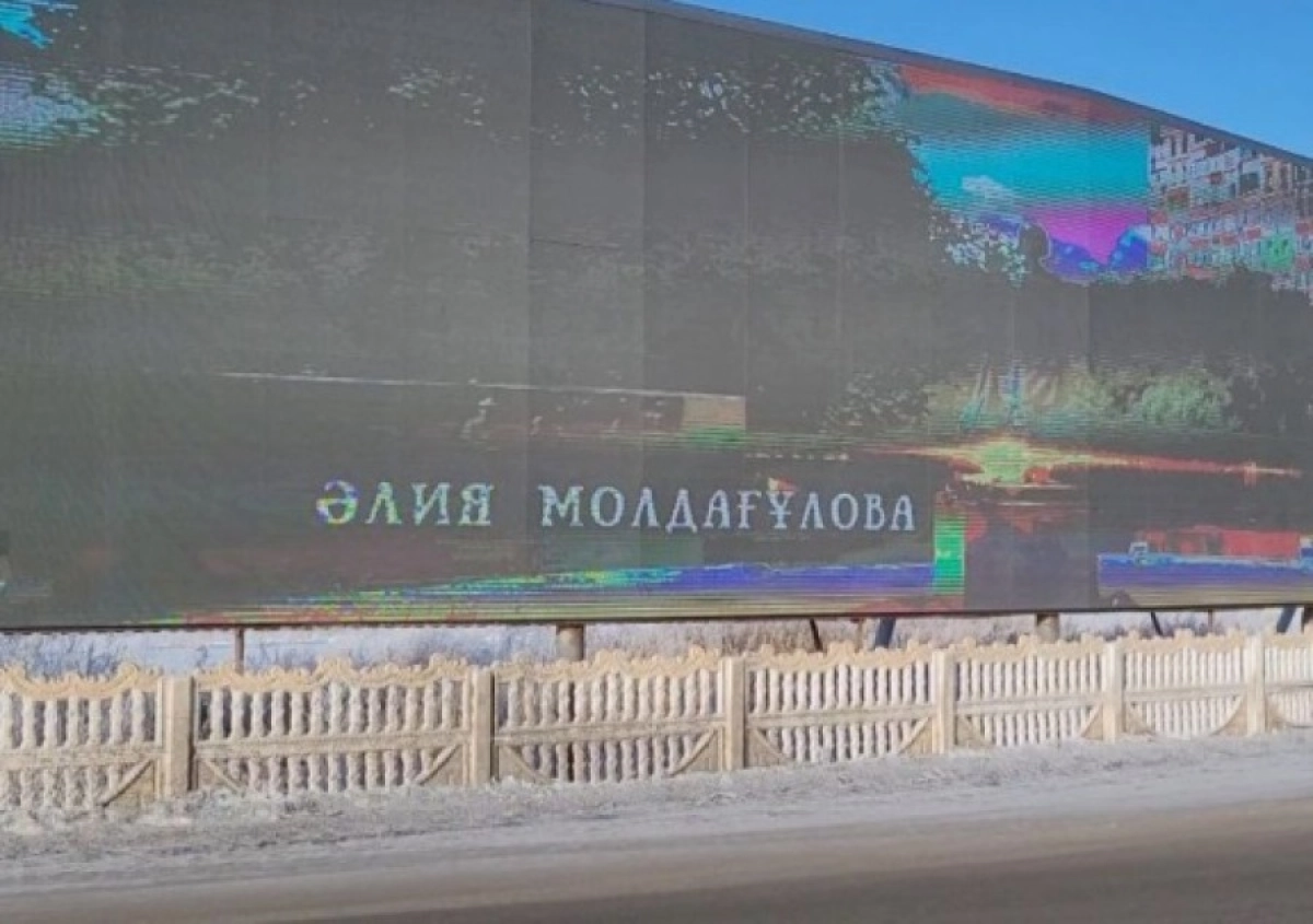 Фото: Диапазон