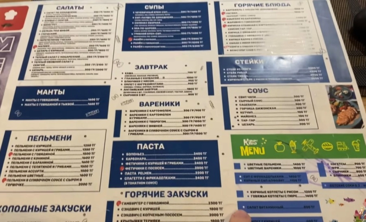 Кадр видео