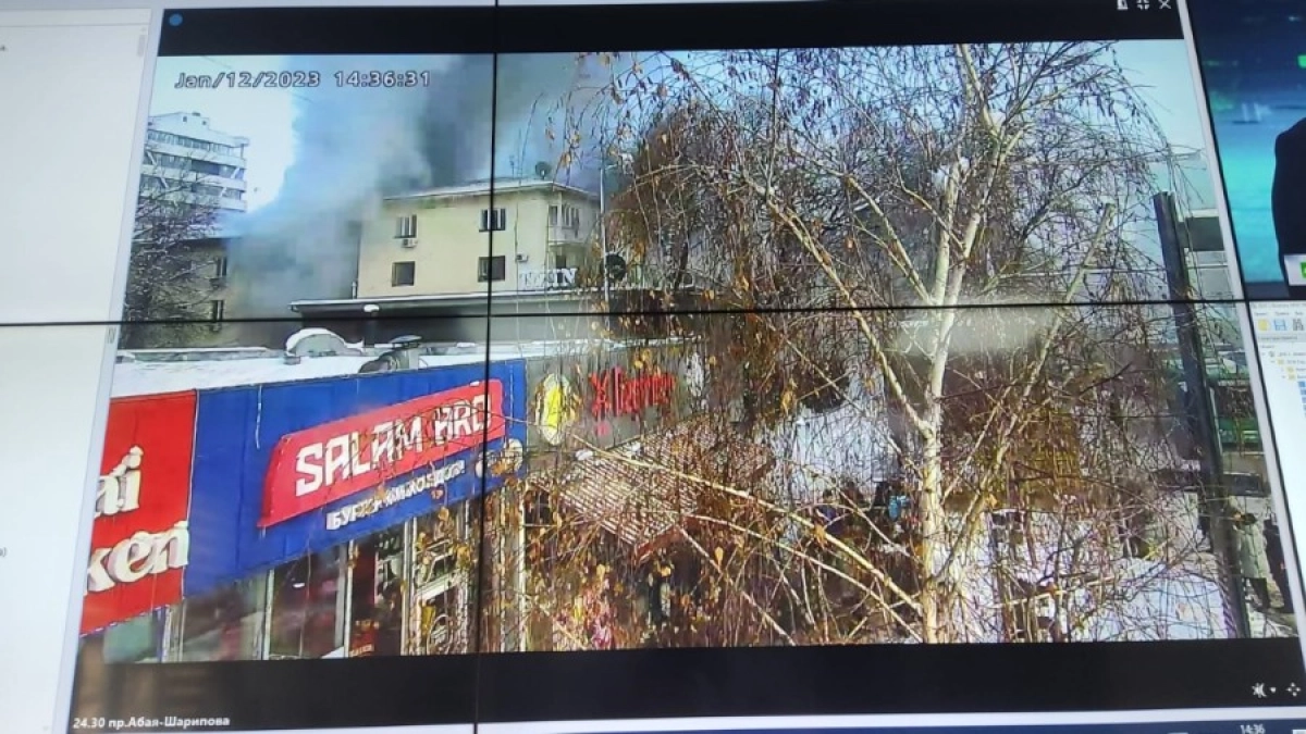 Фото: ДЧС Алматы