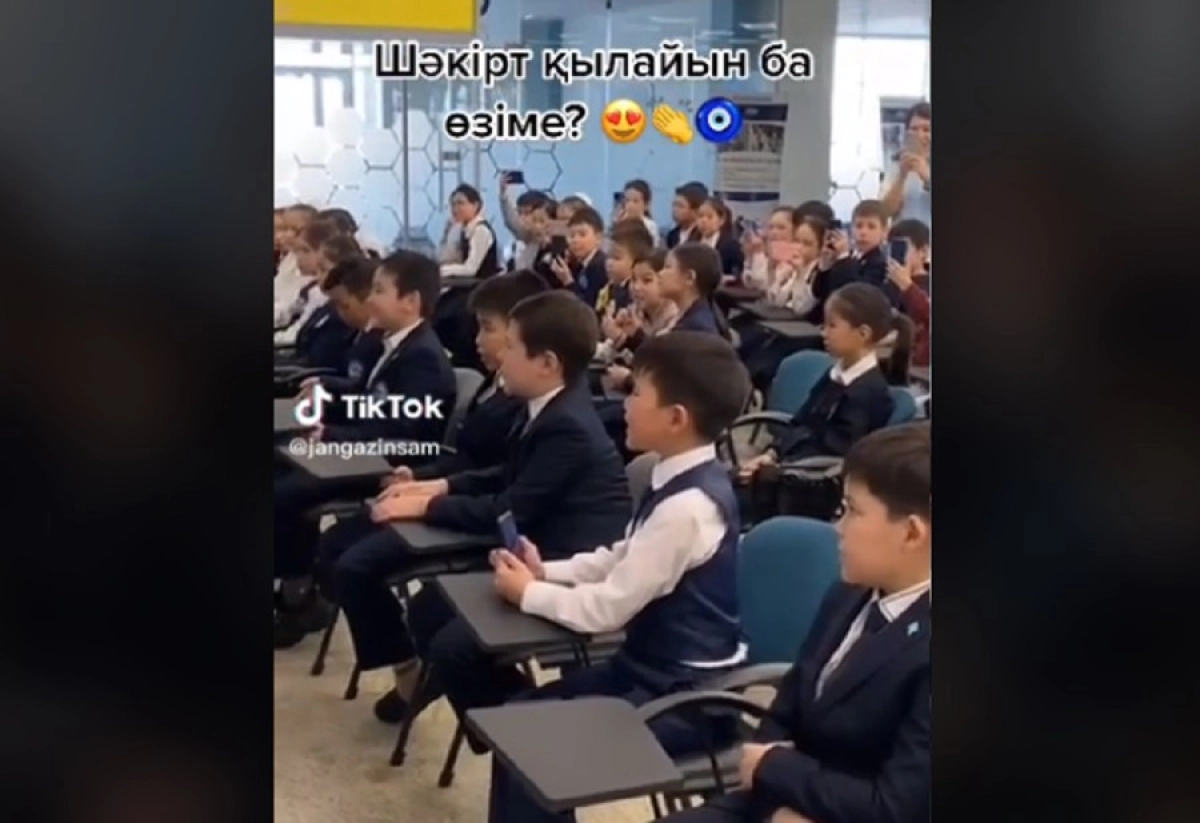 Кадр из видео