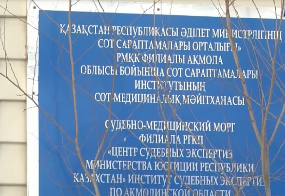 Кадр из видео