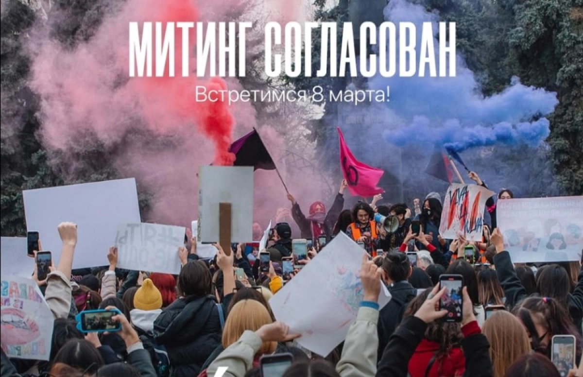 Фото: Facebook/feminita