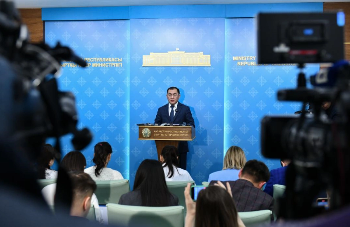 Фото: МИД РК