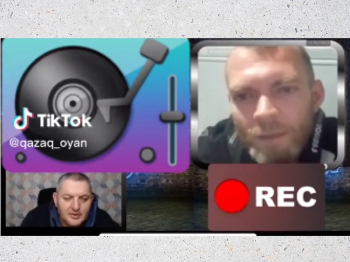 скриншот