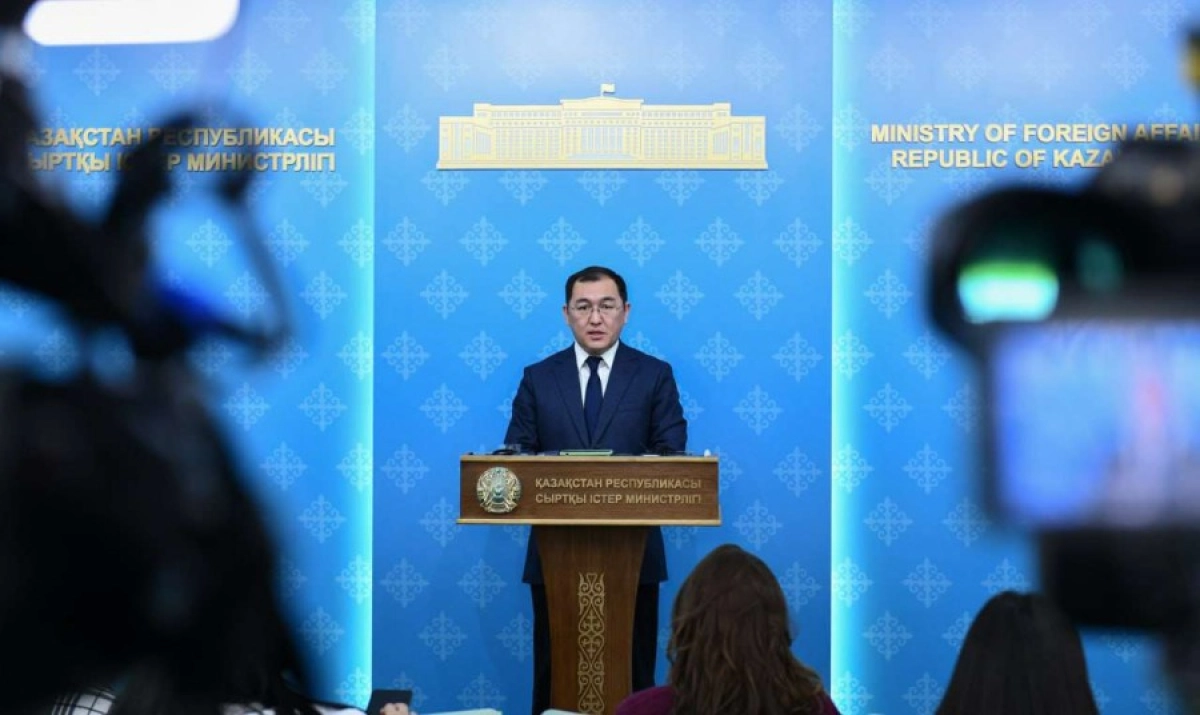 Фото: пресс-служба МИД РК