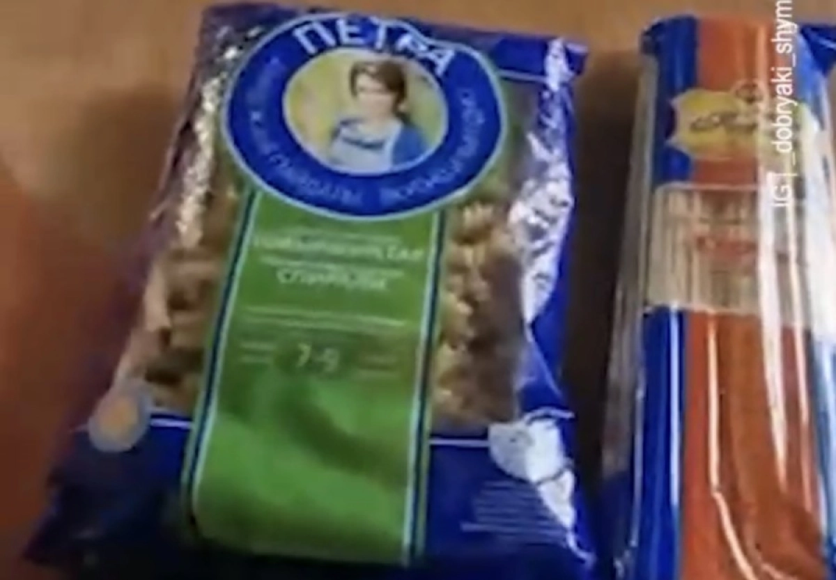 Фото: Кадр из видео