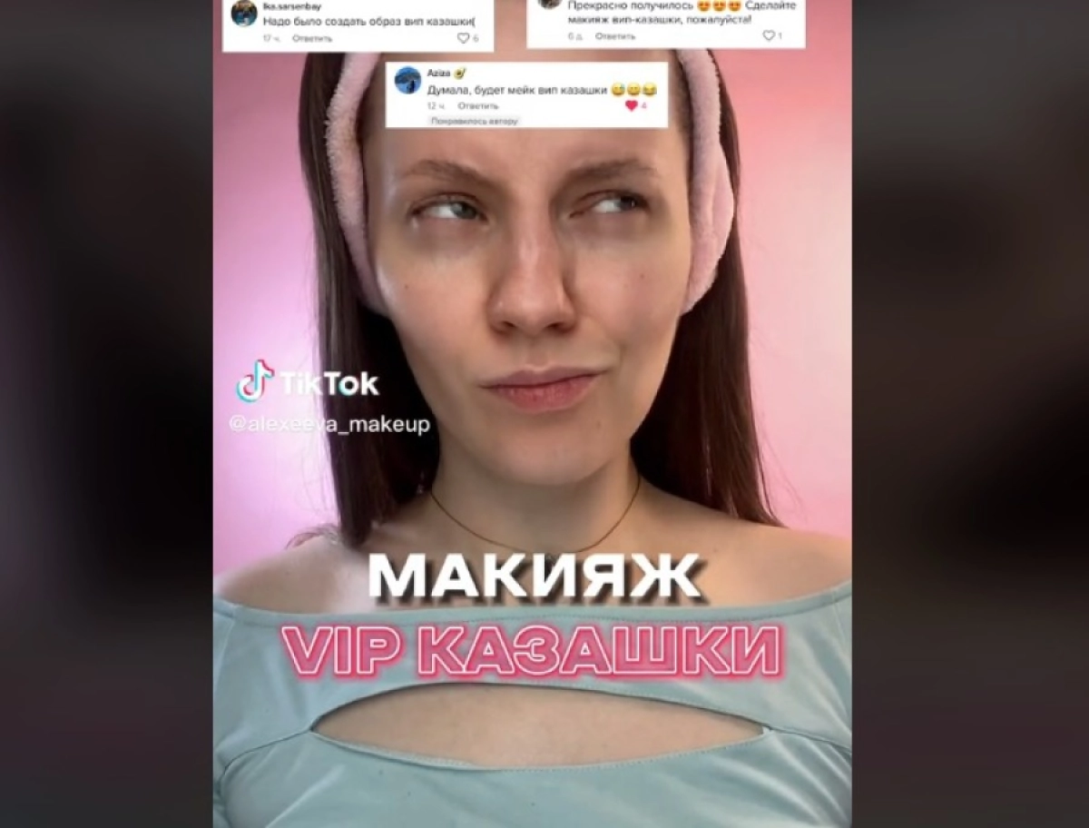 Фото: Кадр из видео