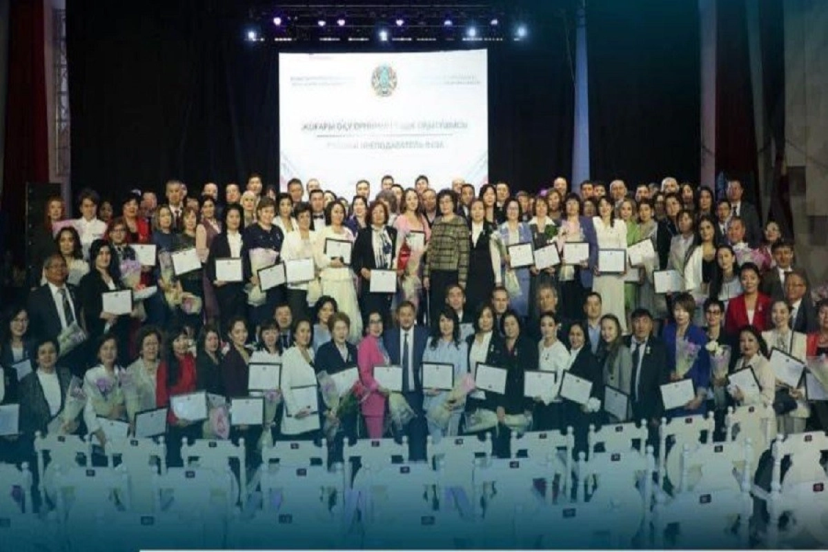 Фото: министерство науки и высшего образования РК