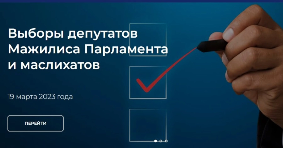 Скриншот с сайта