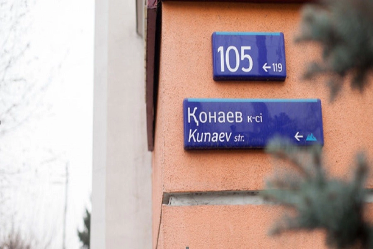 Иллюстративное фото с сайта kunayev.kz