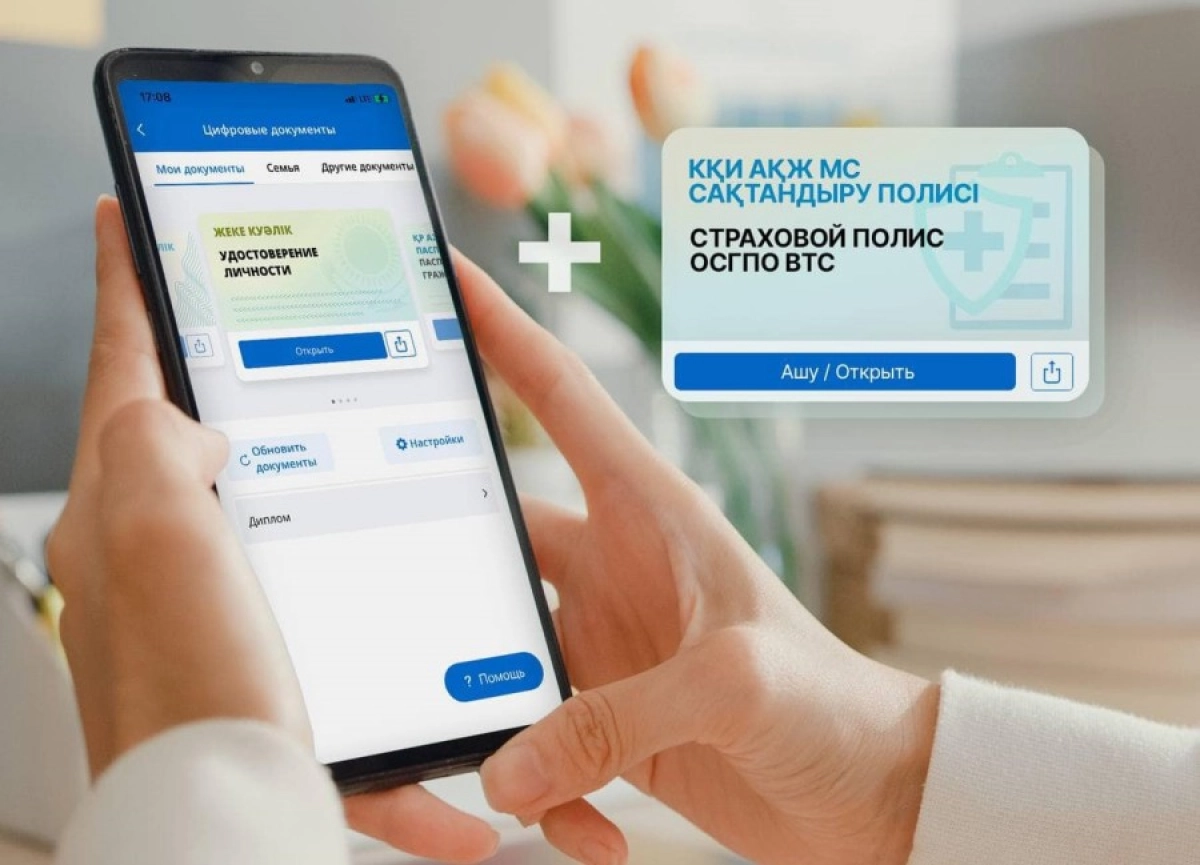 Фото: Багдат Мусин/ Facebook