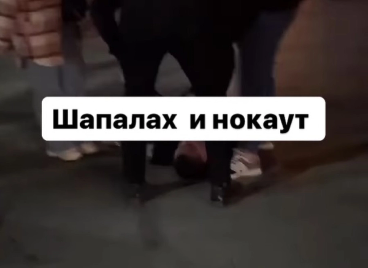 Фото: Кадр видео