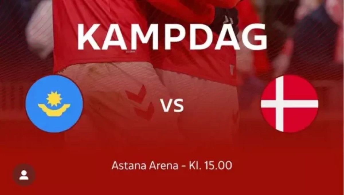 Фото: instagram/herrelandsholdet