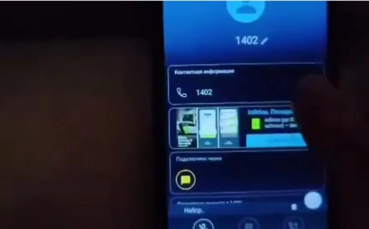 Кадр из видео