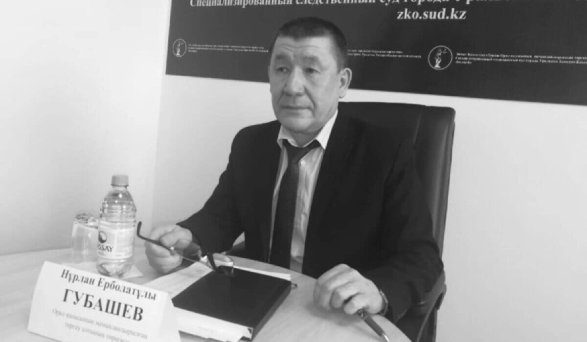 Фото: uralskweek.kz