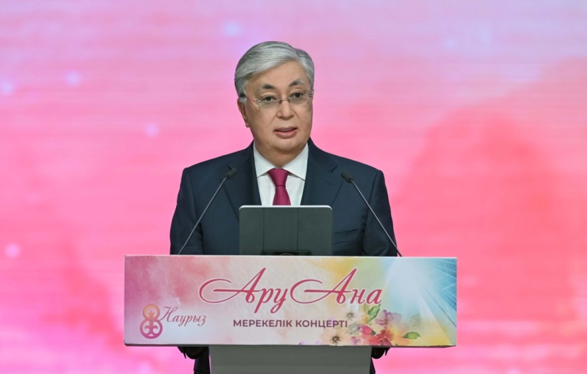 Фото: Акорда