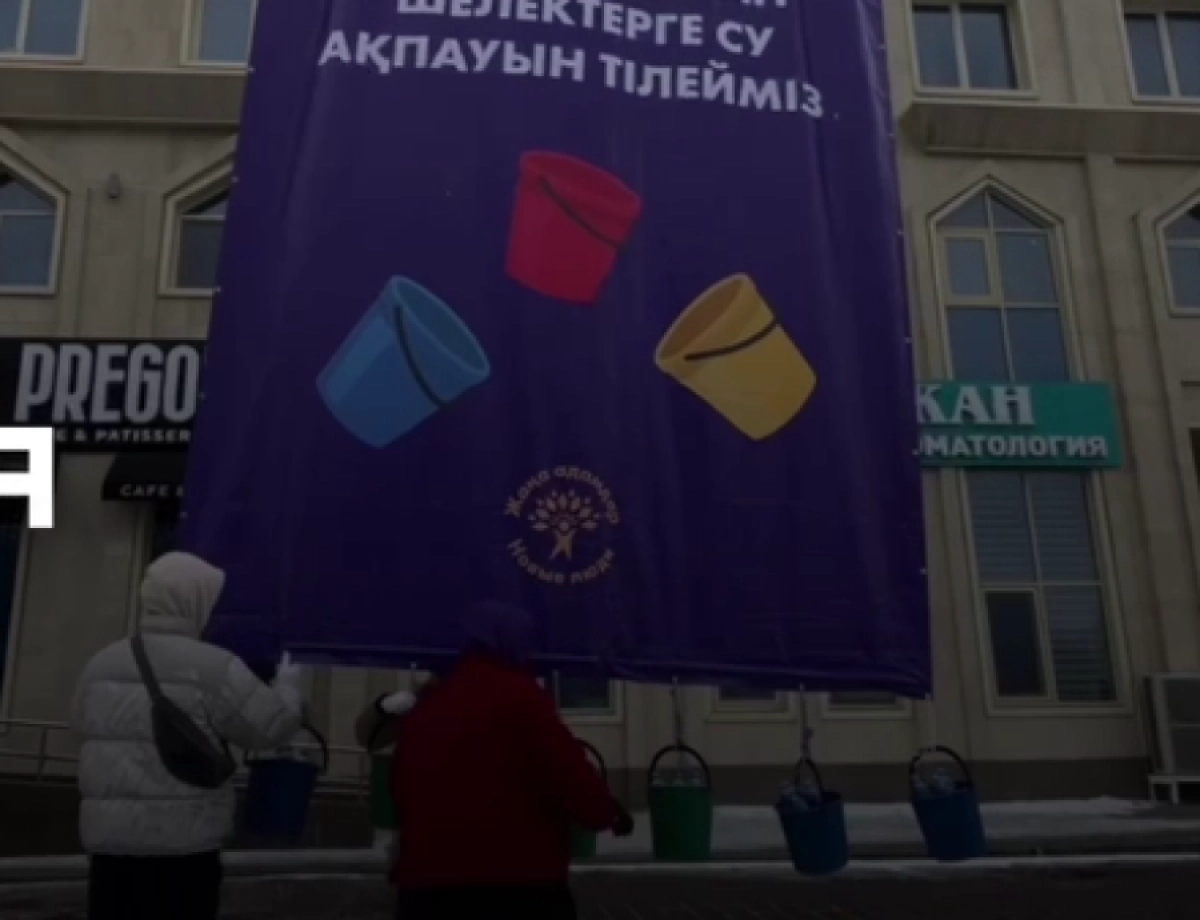 Кадр из видео