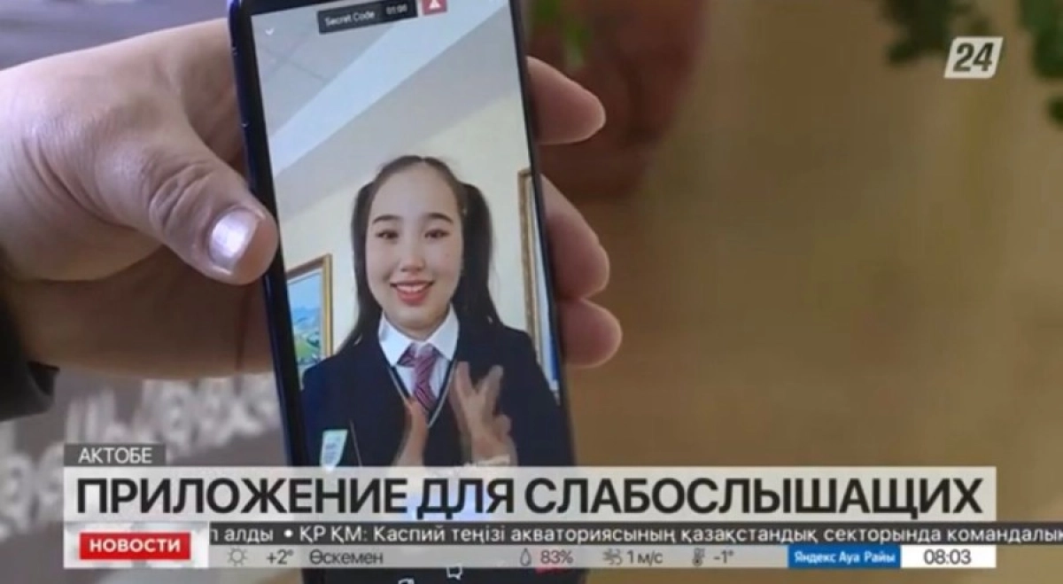 Фото: кадр из видео