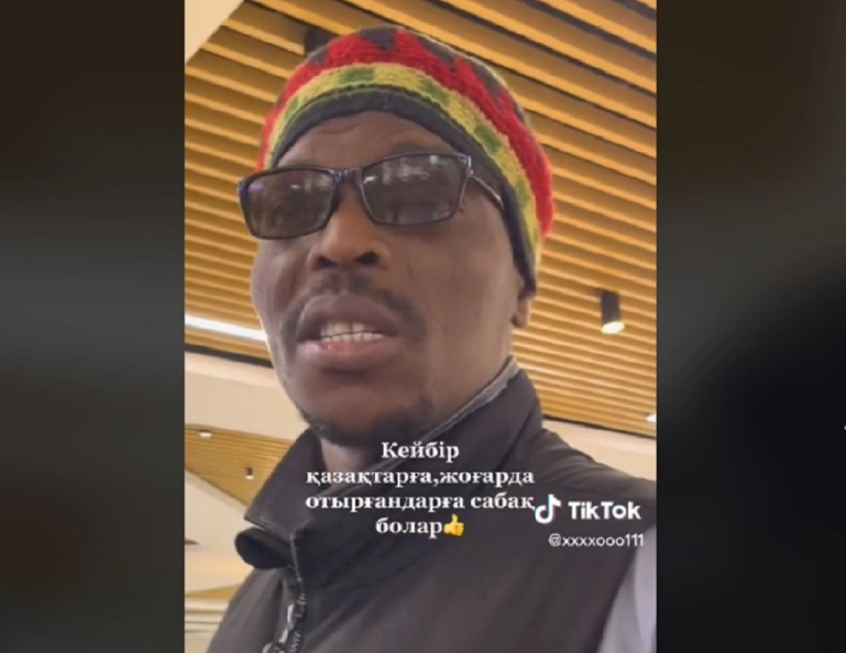 Кадр из видео