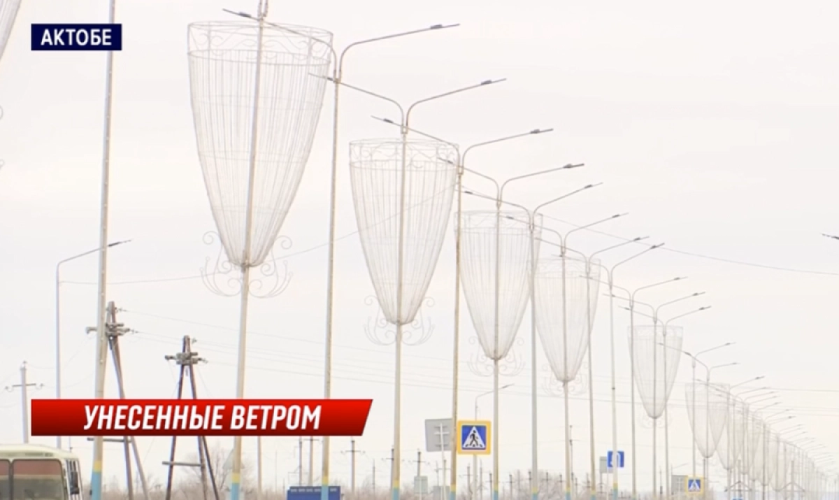 Кадр из видео/ КТК