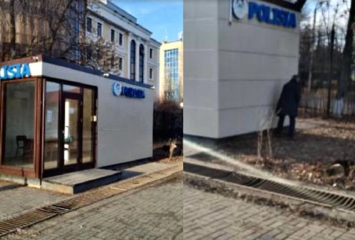 Фото: uralskgorod/Instagram