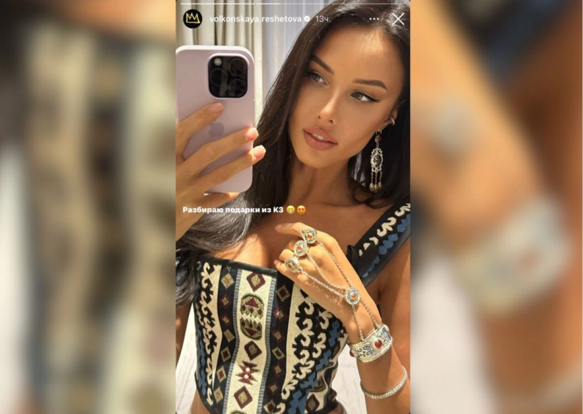 Фото: Instagram/@volkonskaya.reshetova