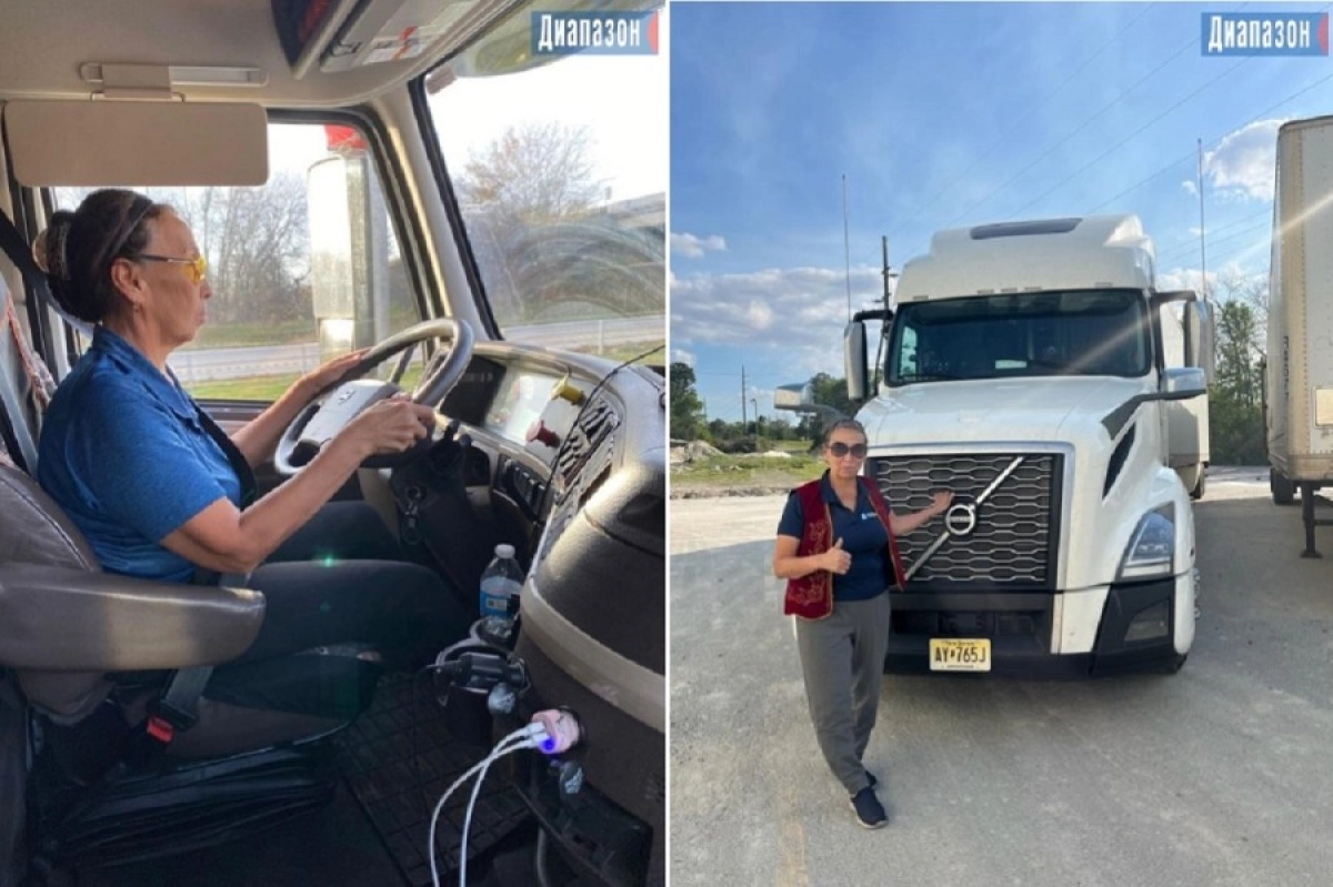 Фото: Диапазон