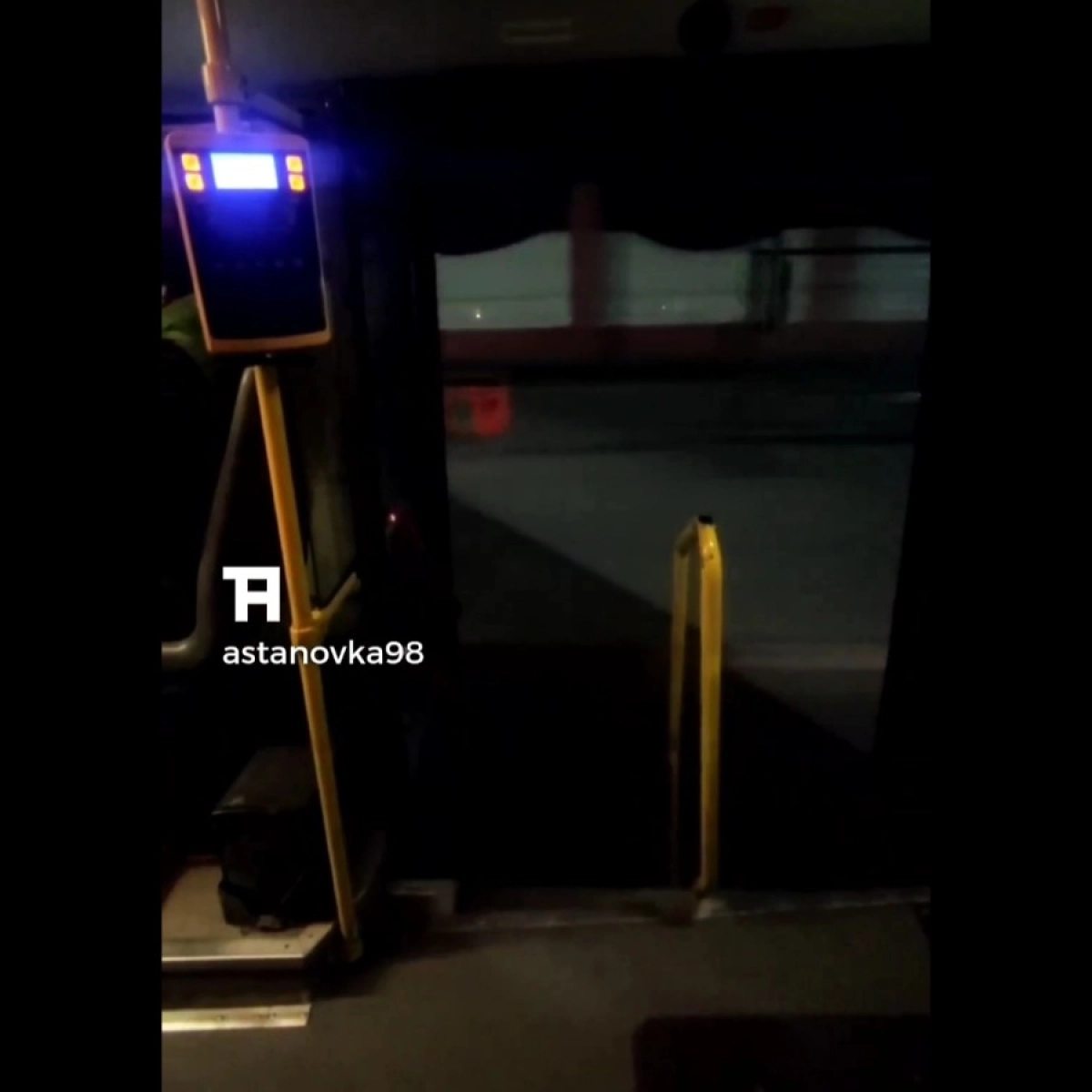 Скриншот с видео