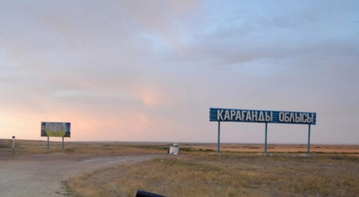 Фото: the_traveller.yvision.kz