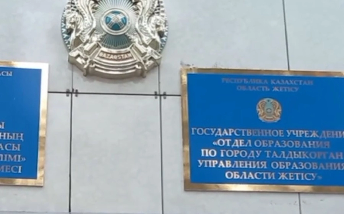 Кадр видео