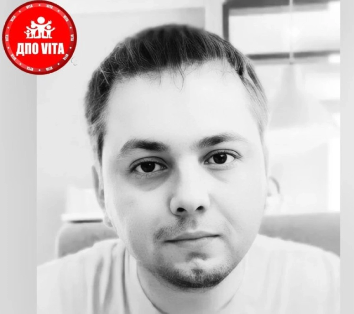 Фото волонтерский организации VITA