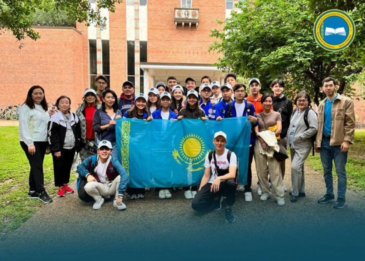 Фото: министерство просвещения РК