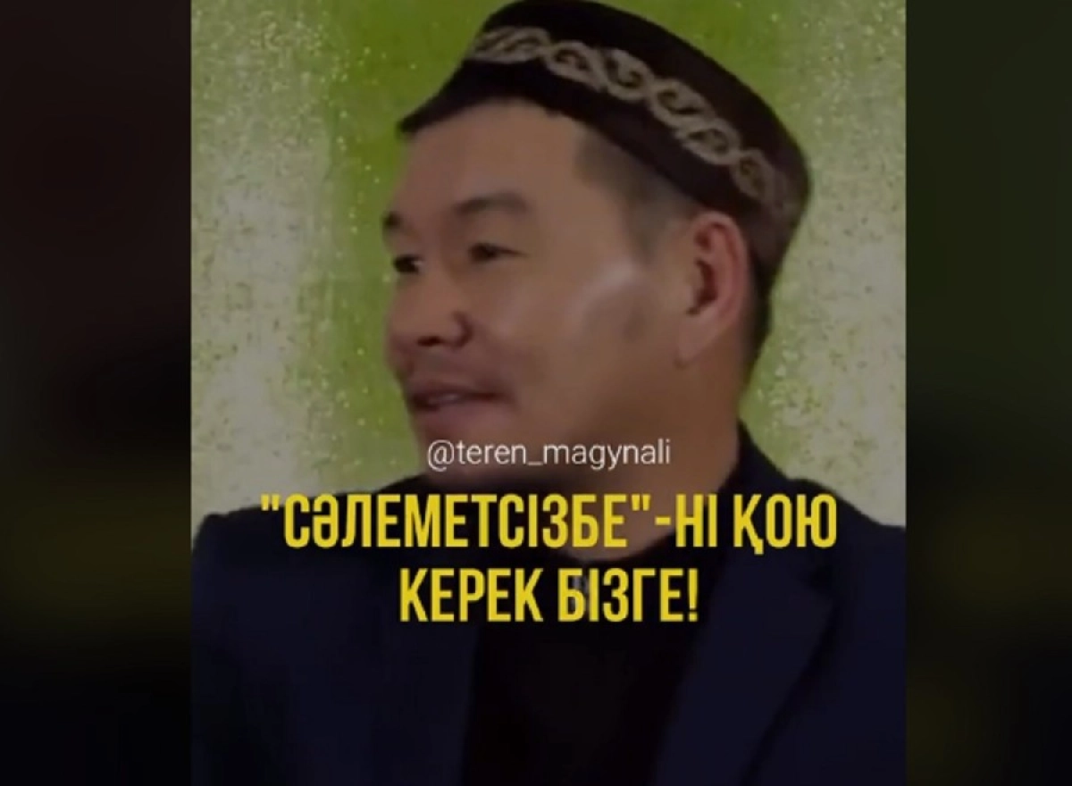 Кадр из видео