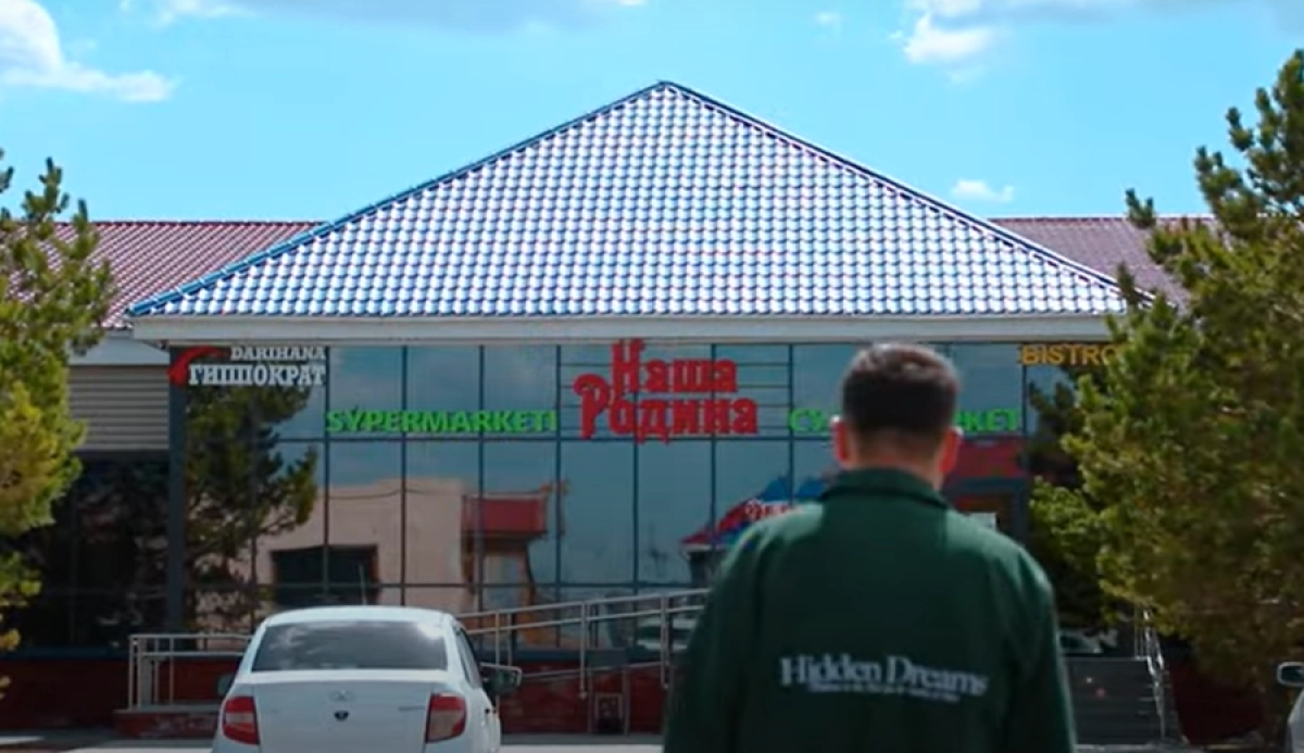 Кадр из видео