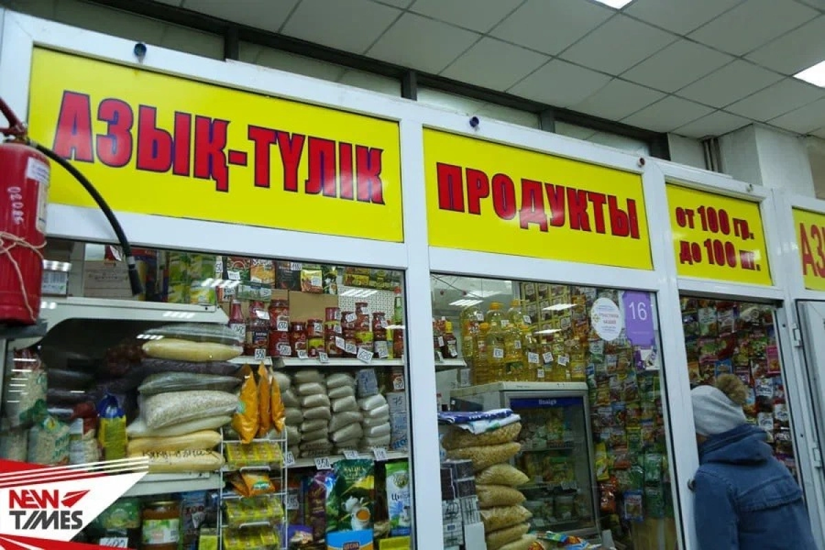 Фото: ИА «NewTimes.kz»